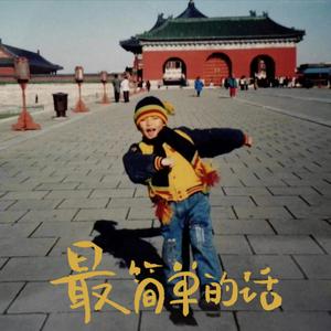 另类拳交欧美调教
