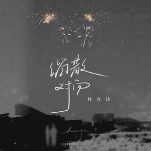 另类拳交欧美调教
